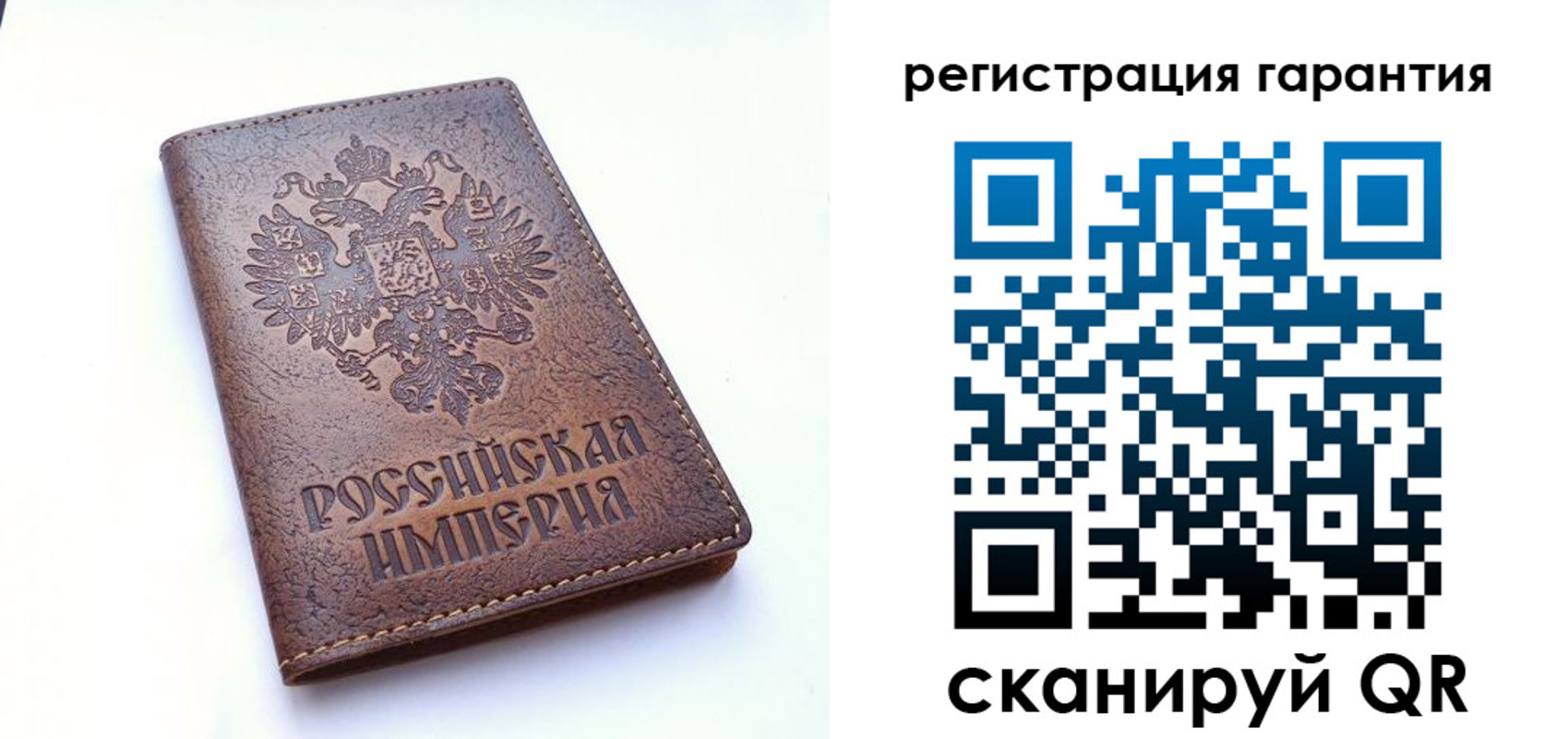 прописка регистрация в Кемеровской области