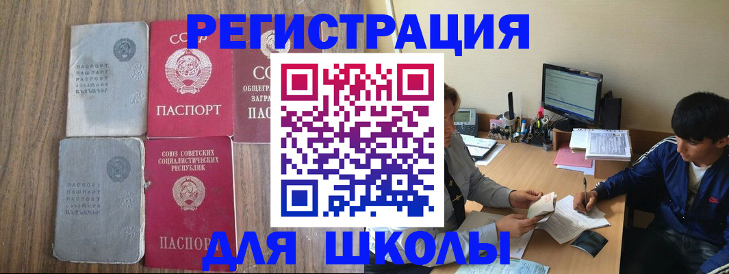 прописка для кредита в Кемеровской области
